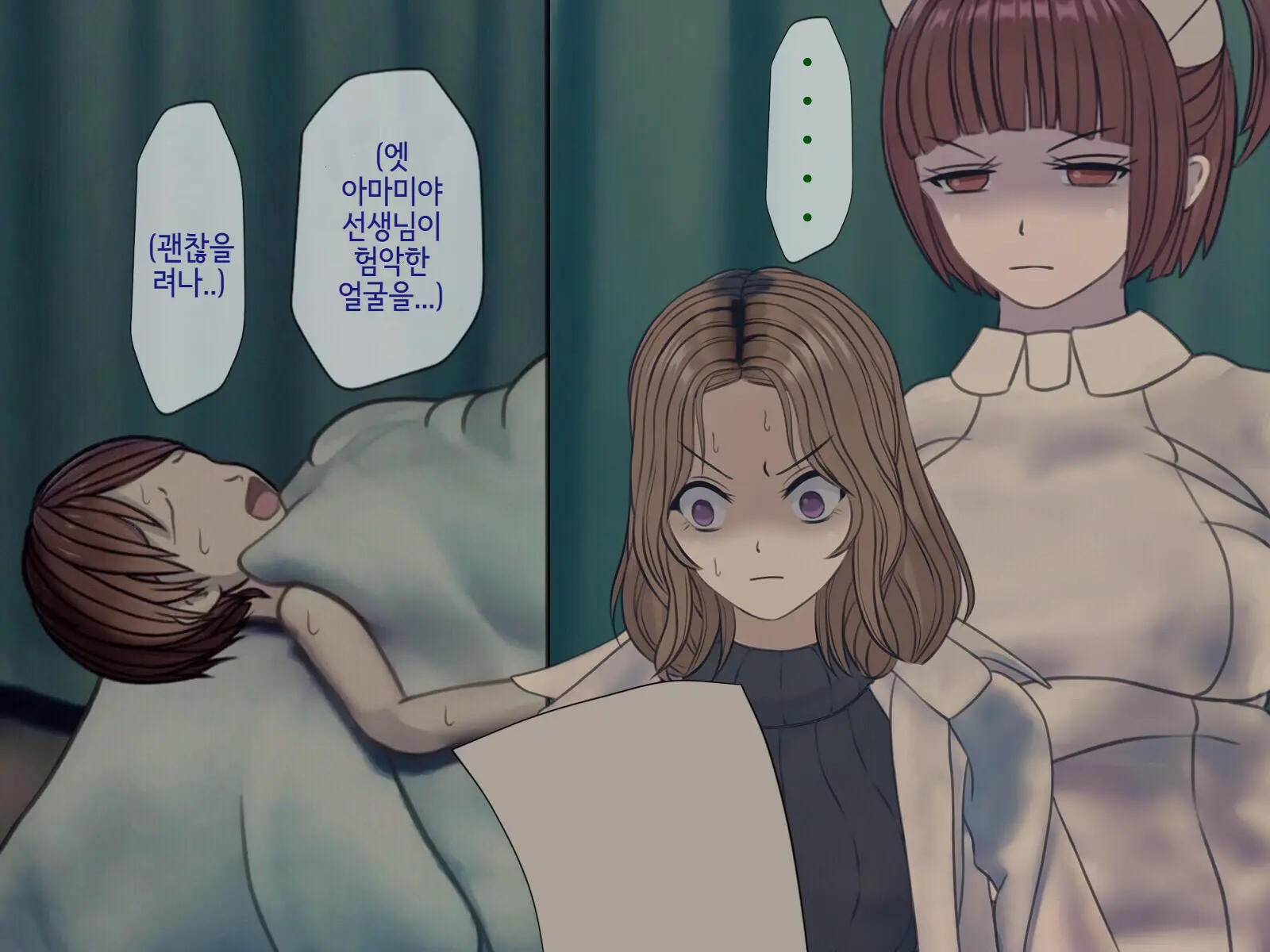 Sakusei Byoutou (9) ~Seikaku Saiaku No Nurse Shika Inai Byouin De Shasei Kanri Seikatsu~ | 착정병원9~ 성격 나쁜 간호사들밖에 없는 병원에서 사정관리생활~